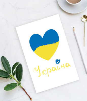 Патриотическая украинская открытка "Україна" (021151) 021151 фото